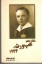 تصویر  شانزدهم هپ‌ورث 1924 (رقعی-شمیز)
